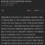 <b>산모</b>들을 도와주세요, 왜 계속 글 강제로 내리나요?