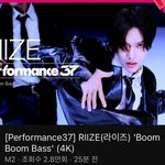 와 라이즈 미쳤나봐 제발꼭봐줘