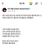 보넥도 <b>태산</b> 바이올린