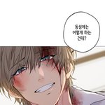 이짤은 볼때마다 <b>개</b><b>쳐</b>웃김