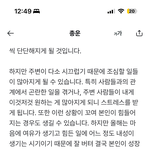 <b>점신</b> 올해 운세 ㅈㄴ잘맞네ㅋㅋ