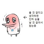 국제학겨 오고 인생 망함…