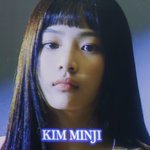 난 민지 이런 <b>분위기기</b> 좋음