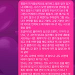 [연애고민] <b>Intj</b> 남친 회피형일까 ?