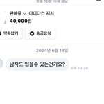 당근 ㅈㄴ 짜증<b>나노</b>