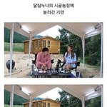 기안84가 달심누나한테 받은 땅 200평의 <b>용도</b>