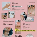 위클리, 신보 '블리스' 스케줄러 공개…청춘의 찬란함 담아