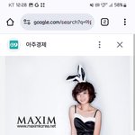 <b>바둑</b>선수 이슬아가 이쁨??