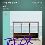 [<b>방탄소년단</b>] ㅅㅁㅇㅈ