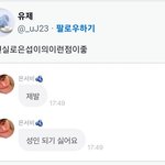 아이돌이 얘기한 마지막<b>소원</b>.jpg