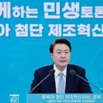 횡단고속도로…경주엔 3000억 <b>적자</b>로 산단 나라 뒤엎겠다 다음세대...