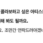 <b>비비</b> 백현 콜라보 느낌개좋은데
