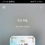 졸업한 학교에 연예인있는데