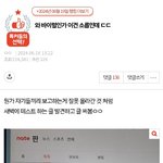 진짜 이런거 때문에 더 <b>싸움</b>..