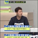 <b>INFJ</b>인 차은우가 화가났을때..?? ㄷㄷ