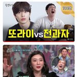 [모두드루와] 이창섭과 태연의 표정<b>동기화</b>