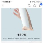 [이것좀봐줘] 이제품 충전기<b>스펙</b>아시는분요