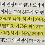 <b>본체</b>가 말아주는 선재솔 현재