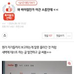 <b>스</b><b>엠</b> 바이럴 진실 아시는분?