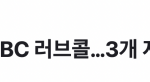 <b>해외</b>에서 반응 오는 그룹