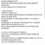 [댓글부탁해] 이거 새 <b>학대</b>하는거아님?
