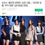 한남들 적반하장ㄷㄷ