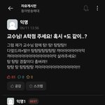<b>지구</b>과학 5일 벼락치기로 2등급 가능..?