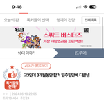이거 <b>자극</b> ㅈ되넹