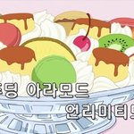 [드루와] 이건 꼭 들어야된다 하는 <b>수록</b>곡 추천 좀
