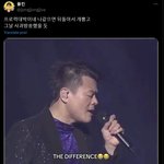 박진영 대 엔하이픈 제이..