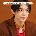 연준 겁나 솔직한듯ㅋㅋ