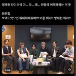 라이즈 <b>대친소</b> 반응 너무 아쉬움