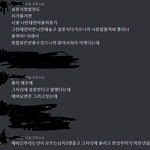 [어케생각해] 뜯어먹을 호구였던 내가 거부하니 결혼식 망치려했던...