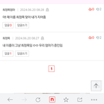 [이<b>토실</b>끄져] 신고작작해