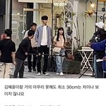 [모두드루와] 변우석 김혜윤 키 뭐가 진짜냐