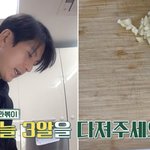 류수영의 <b>곰탕</b>라면으로 만드는 하얀 라볶이 레시피