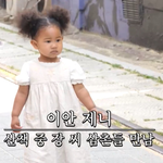 한국-<b>말리</b> 국제 부부의 러브스토리