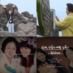 예능 '엄마, 단둘이 <b>여행</b> <b>갈래</b>?' 7월 6일 전시회 개최(공식)