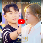 헐 <b>비긴</b>어게인에 첸 나오네