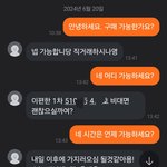 다산동은 과학
