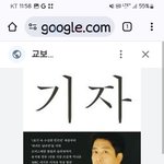 서울<b>일보</b> 기자 버전2 도 있음