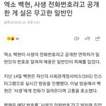 <b>런쥔</b> 사태로 재평가되는 아이돌