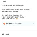 김석진 솔로앨범 드디어<b>온다</b>