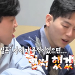 나솔 <b>영수</b> 뼈 때리는 광수