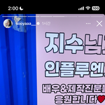 [모두드루와] <b>디올</b>에서 블핑 지수 아끼는법