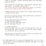 <b>NCT</b> 런쥔, 사생팬 착각으로 일반인 번호 공개 논란