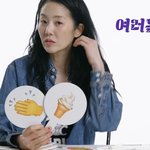 고현정이 말하는 피부 관리 꿀팁