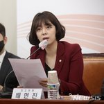 [EXO] 북한간첩이 국회의원까지하네 간첩 <b>배현진</b>