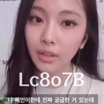 뉴진스가 <b>가발</b> 착용하고 활동하는 이유