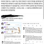 [모두드루와] <b>런쥔</b> ㄹㅇ 이거인듯